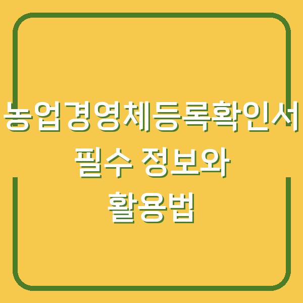 썸네일