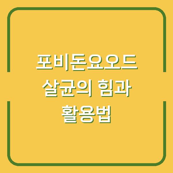 썸네일