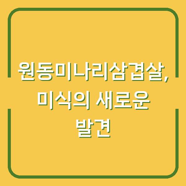 썸네일
