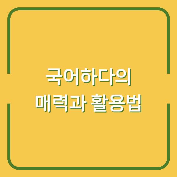 썸네일