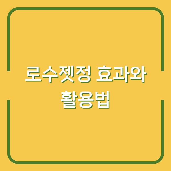 썸네일
