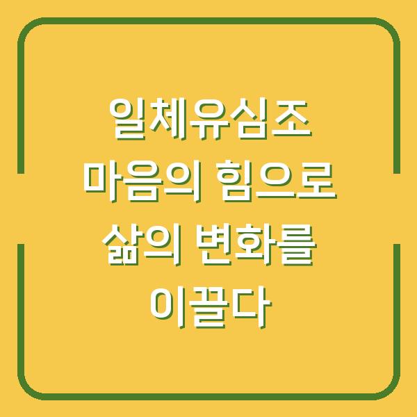 썸네일