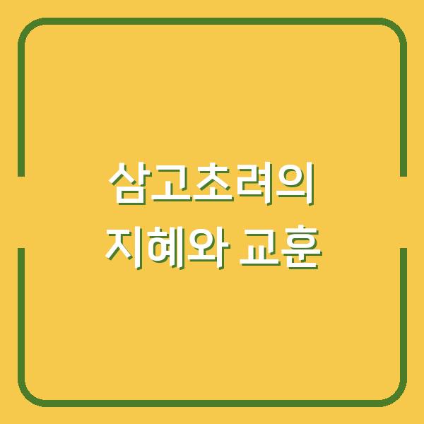 썸네일
