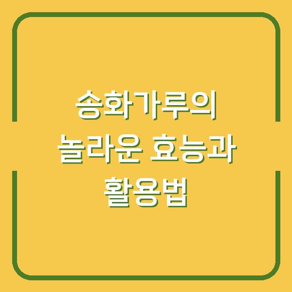 썸네일