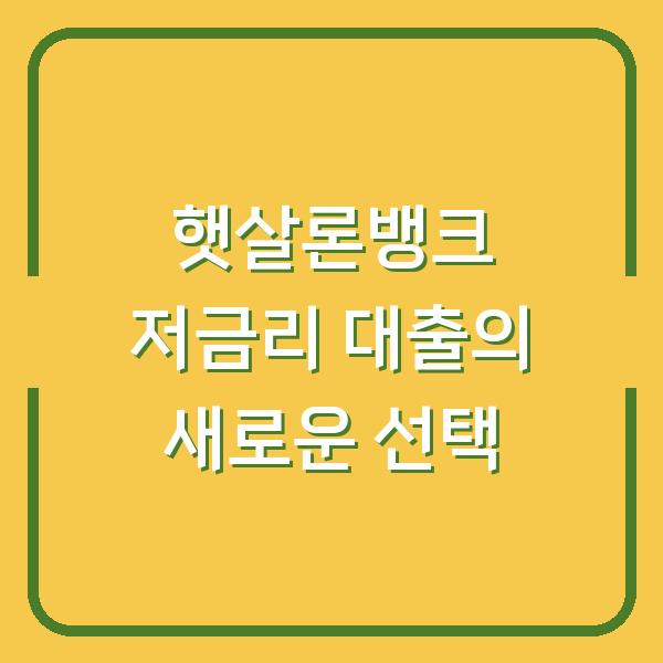 썸네일