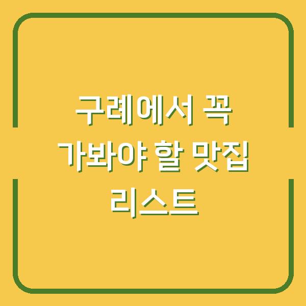 썸네일