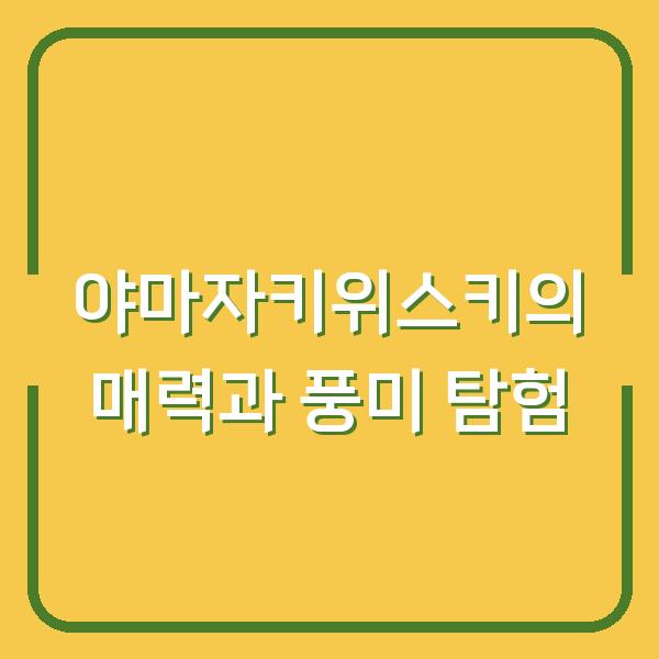 썸네일