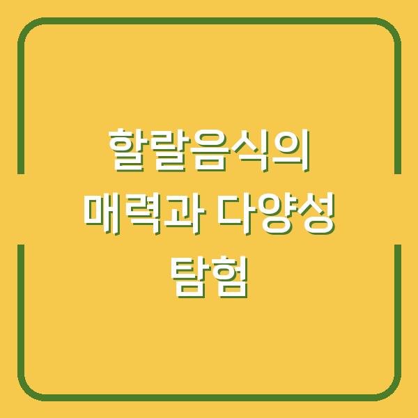 썸네일