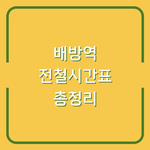 썸네일