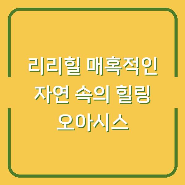 썸네일