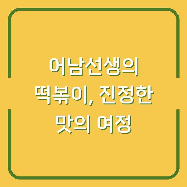 썸네일