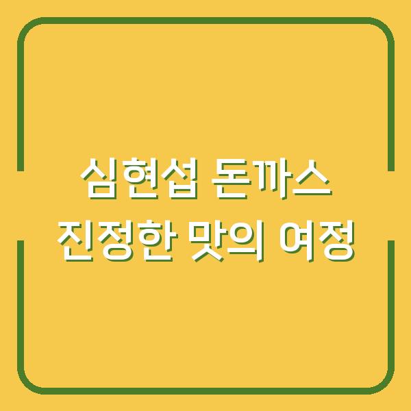 썸네일