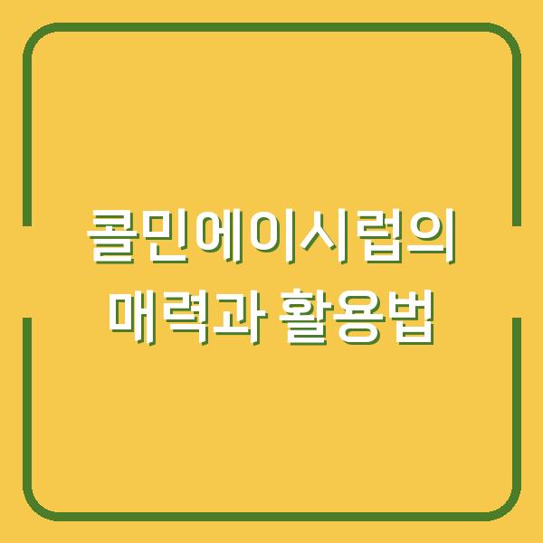 썸네일