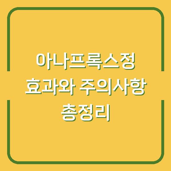 썸네일