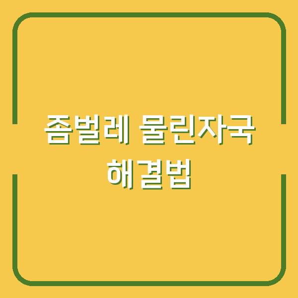 썸네일