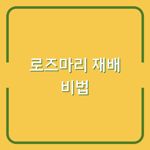 썸네일