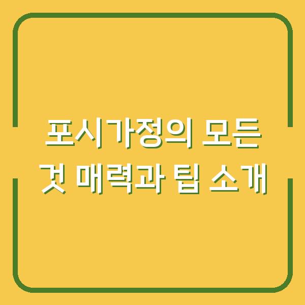 썸네일