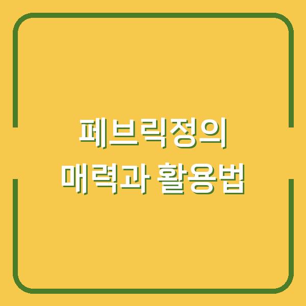 썸네일