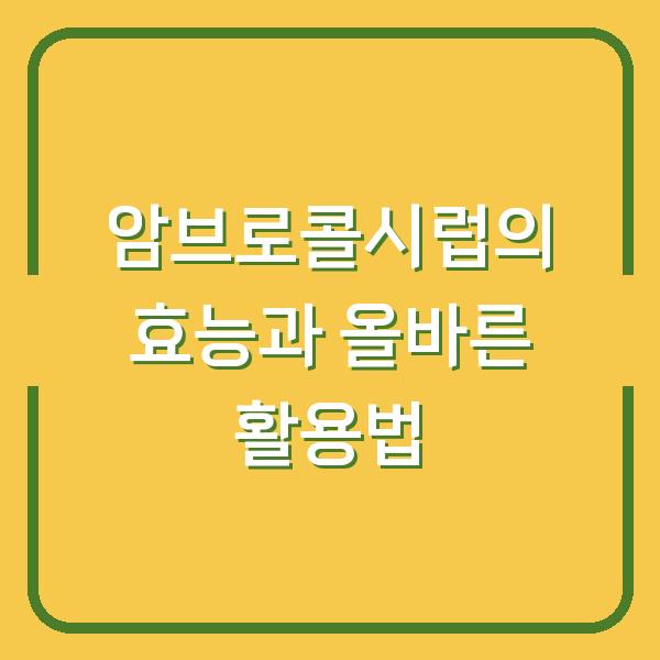 썸네일