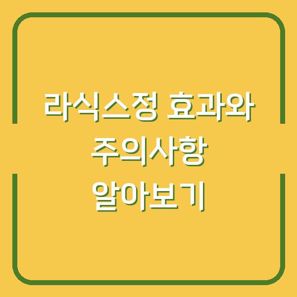썸네일