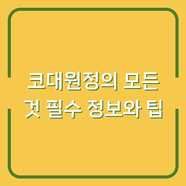 썸네일