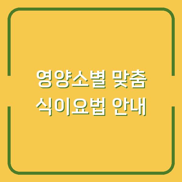 썸네일