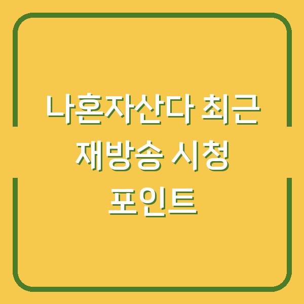 썸네일