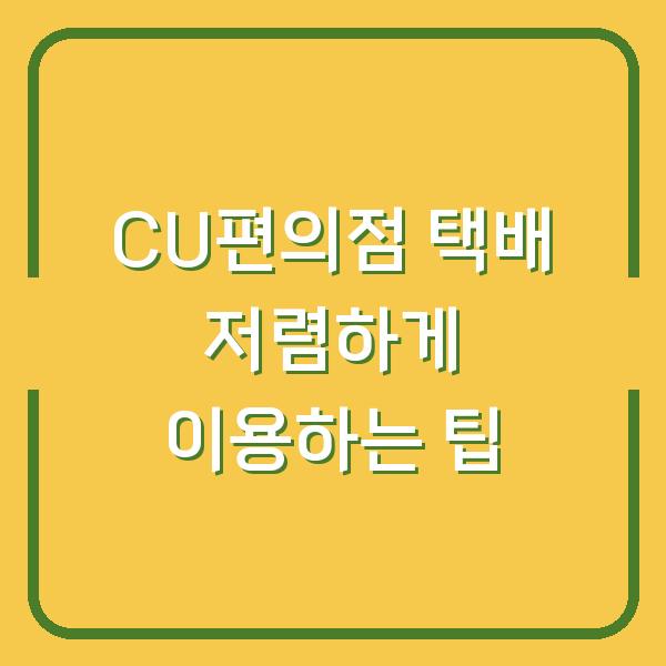 썸네일