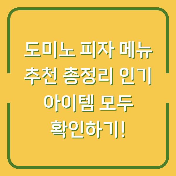 썸네일