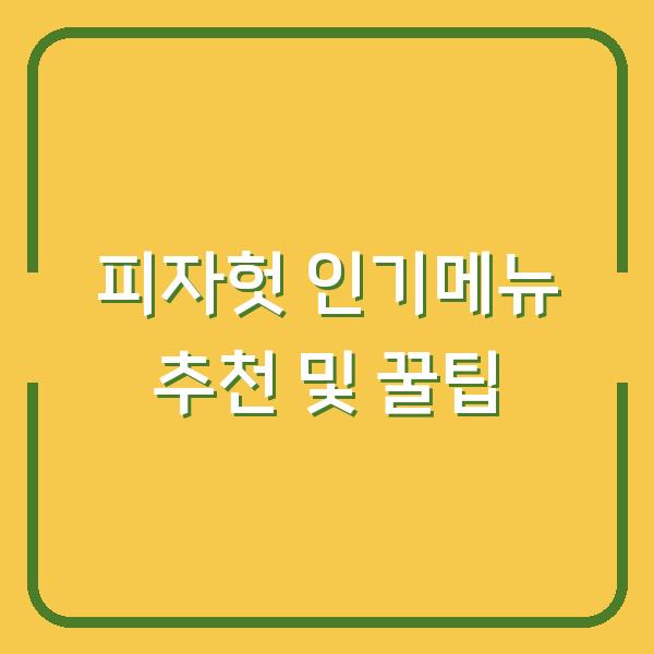썸네일