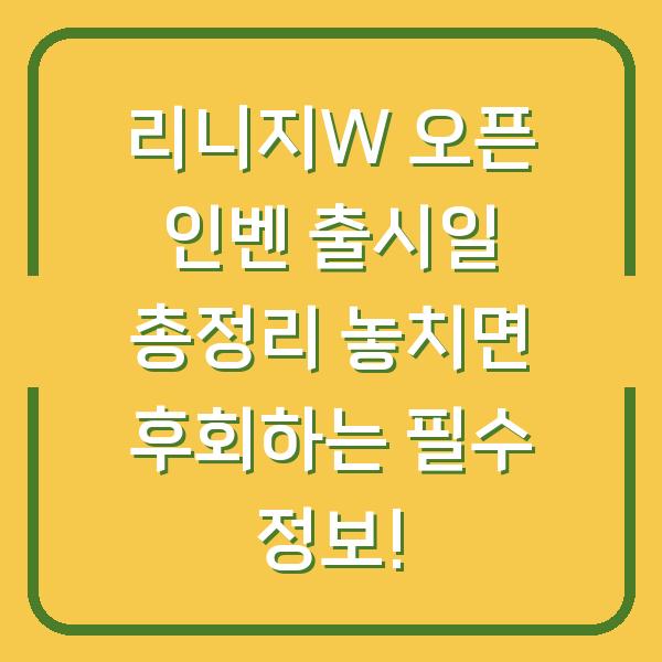 썸네일