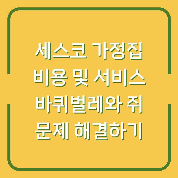 썸네일