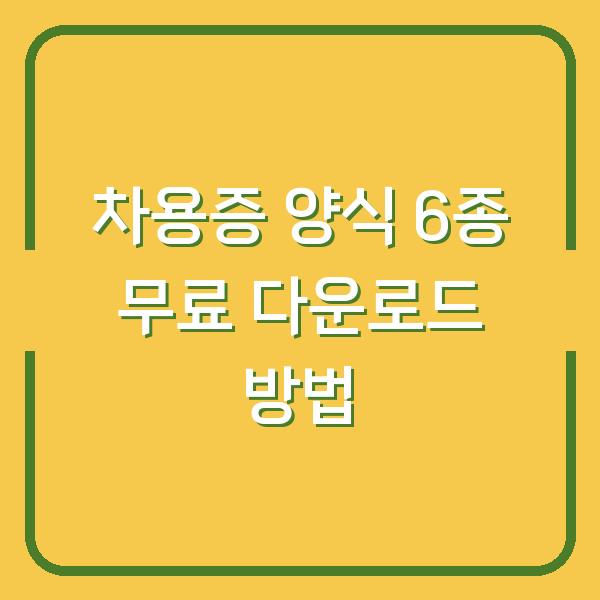 썸네일