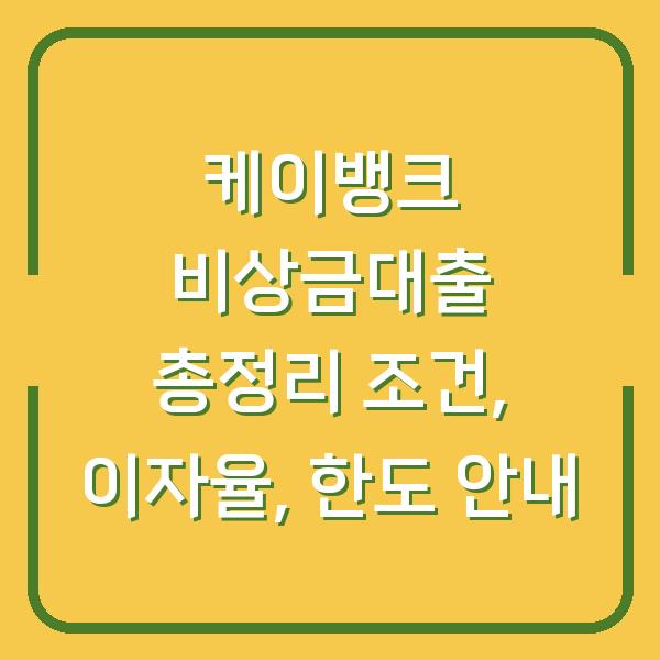 썸네일