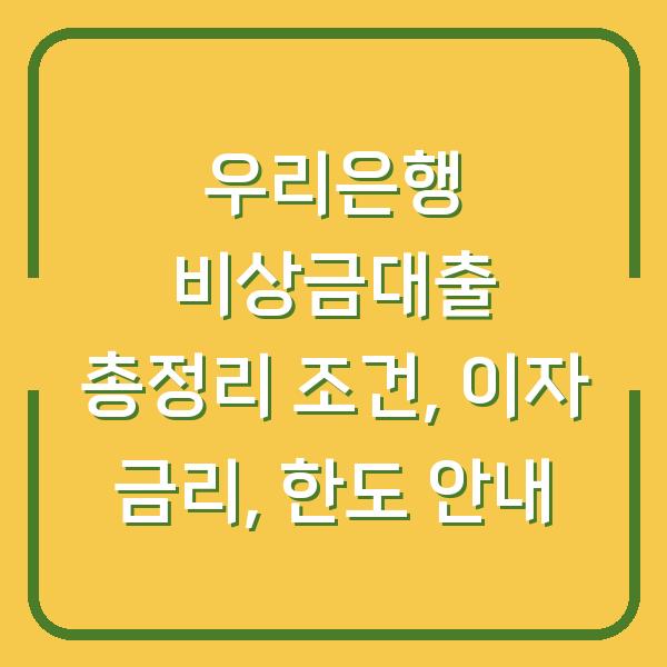썸네일
