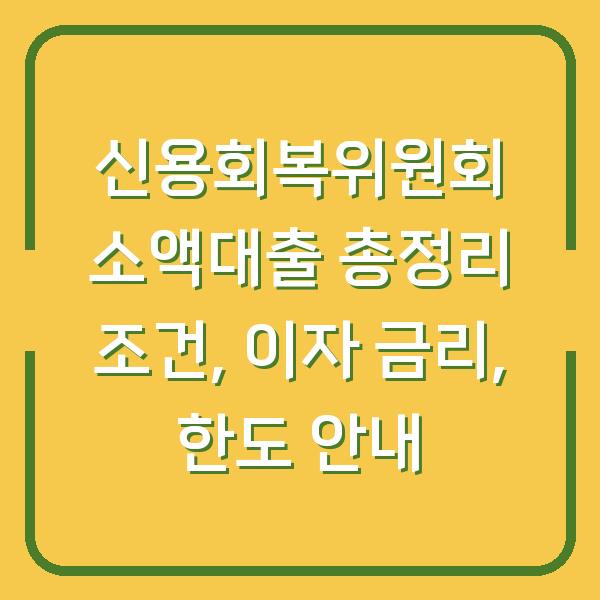 썸네일