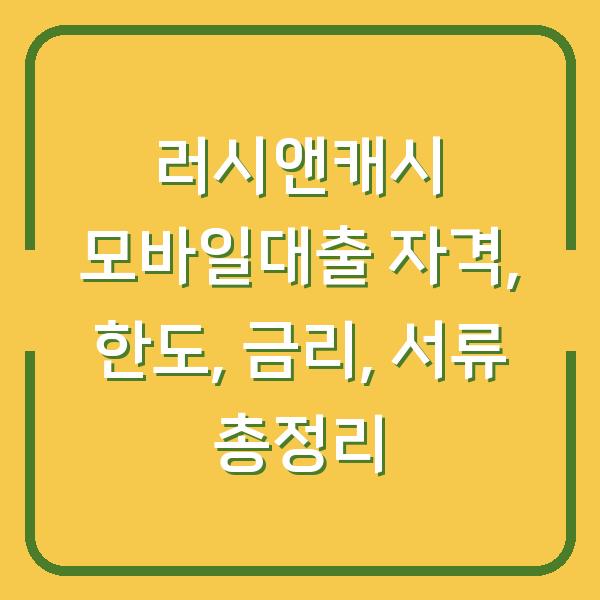 썸네일