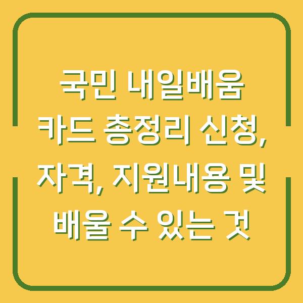 썸네일