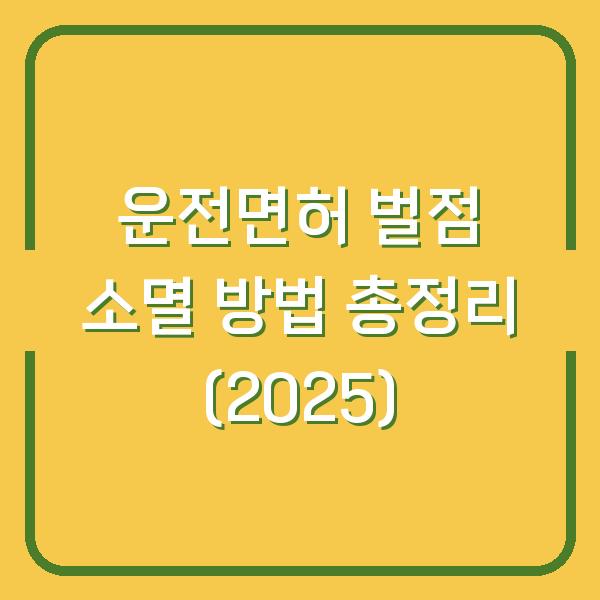 썸네일