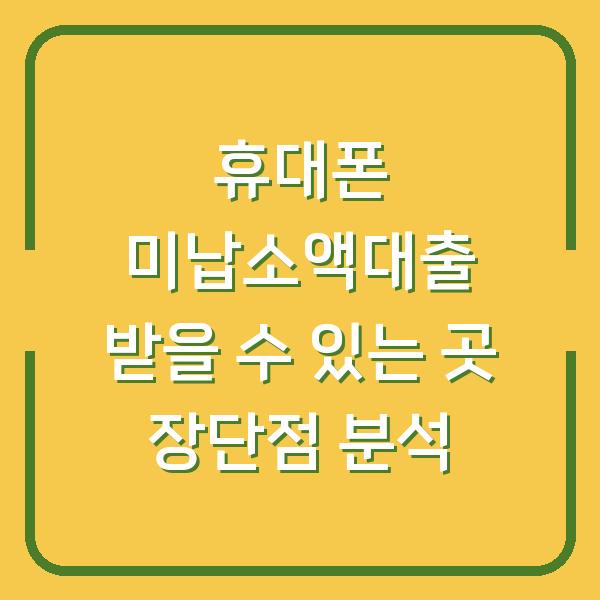 썸네일