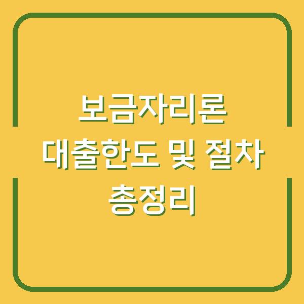 썸네일