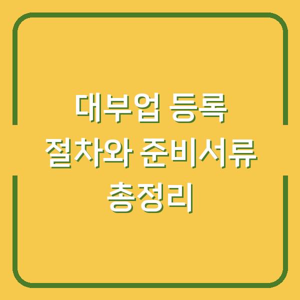 썸네일