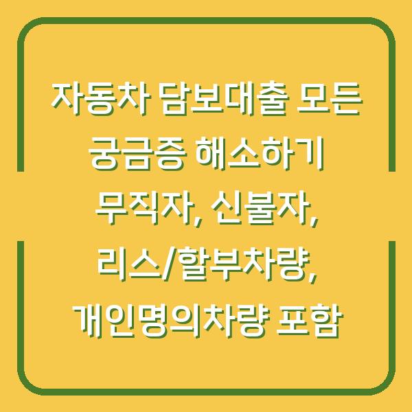 썸네일