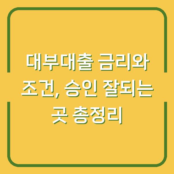 썸네일