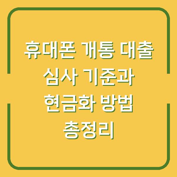 썸네일