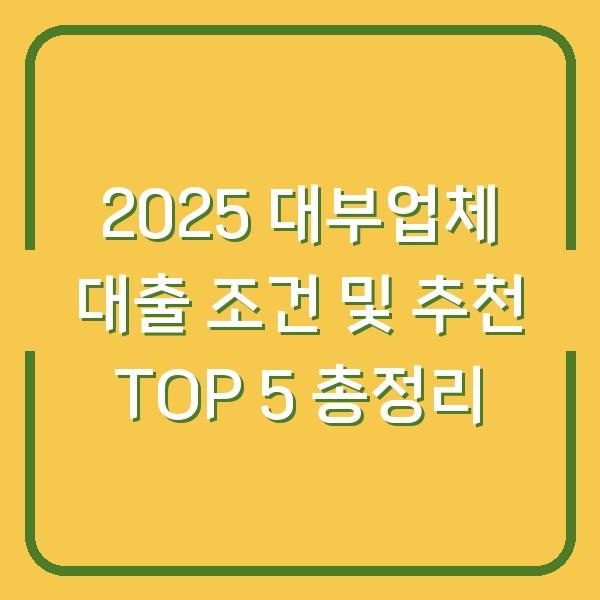 썸네일