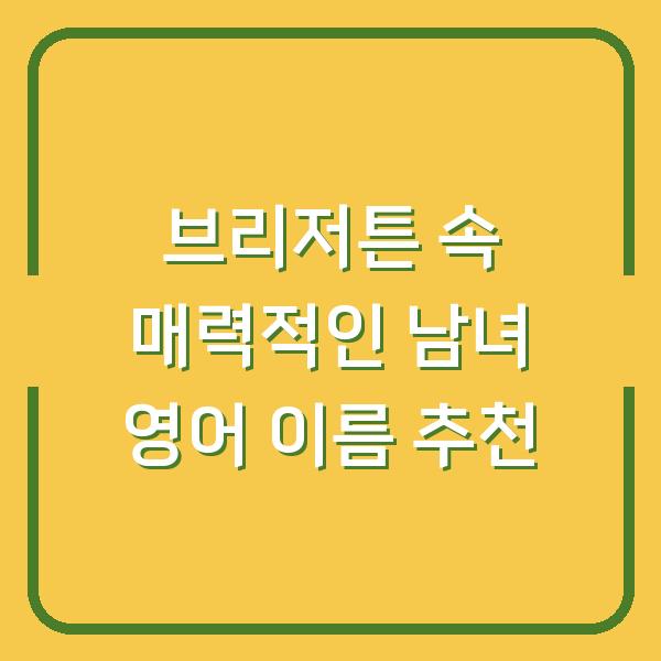 썸네일