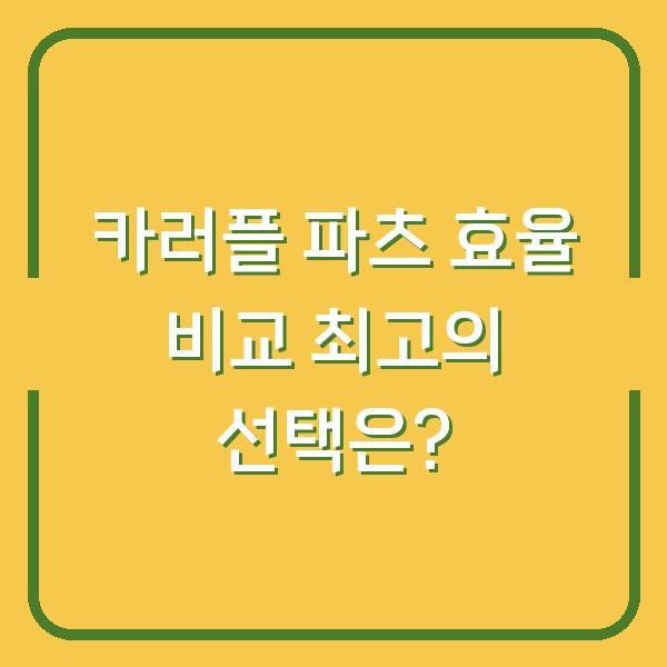 썸네일