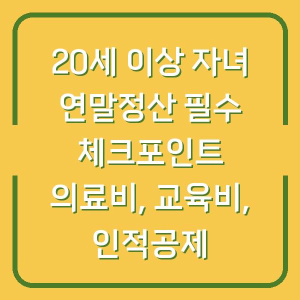 썸네일