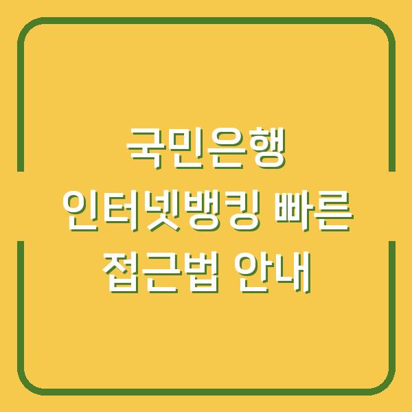 썸네일